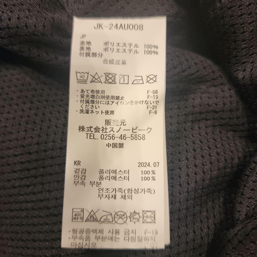 【新品】 Peak 2L Octa Vest