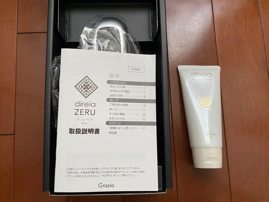 ディレイアゼル　ほぼ未使用　説明書・充電ケーブル・箱付き　ヒト幹細胞ジェル付