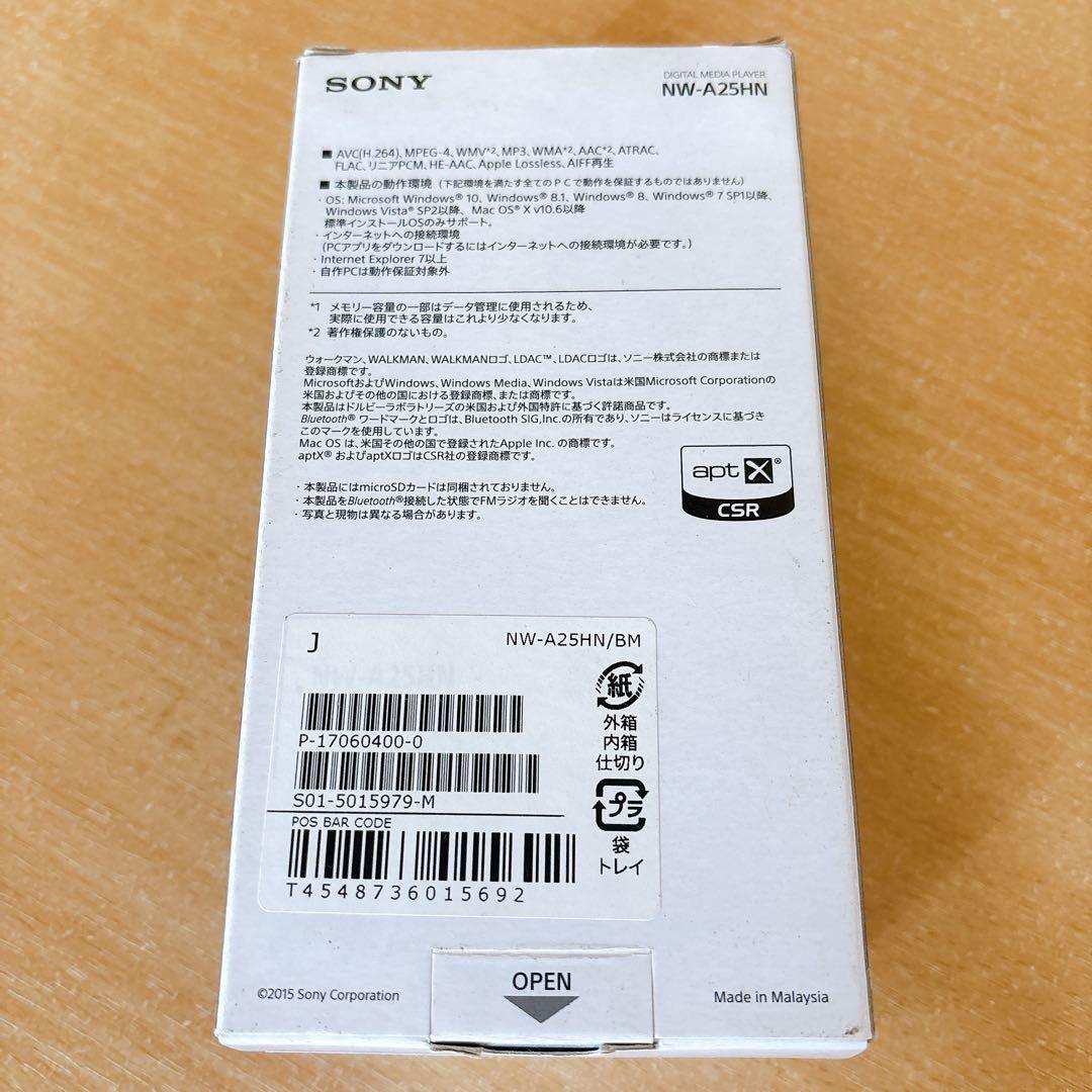 美品⭐️ SONY ウォークマン　ハイレゾNW-A25HNノイキャンイヤホン付