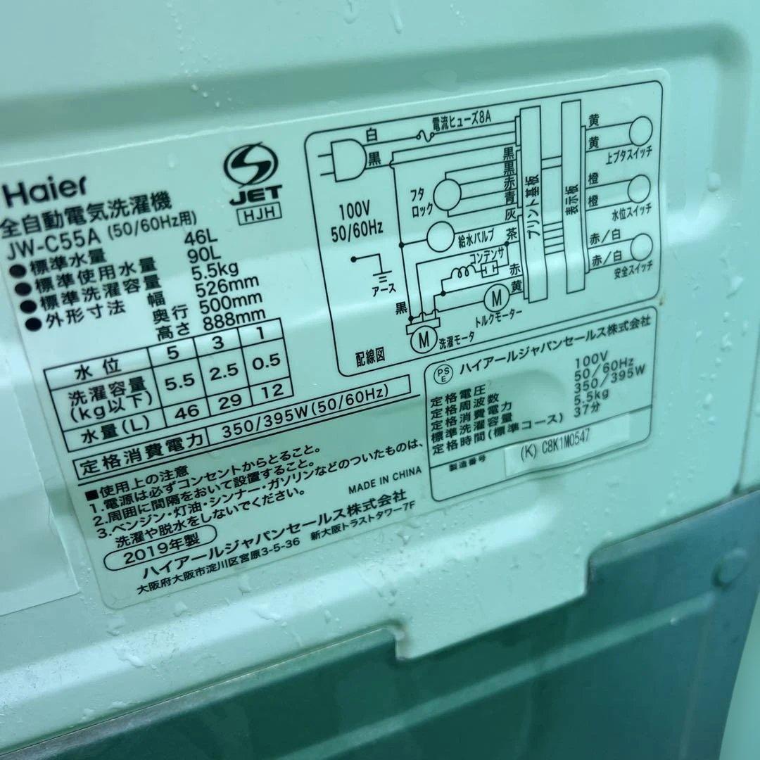 ⚪︎美品/冷蔵庫/洗濯機/オーブンレンジ/新生活応援3点セット