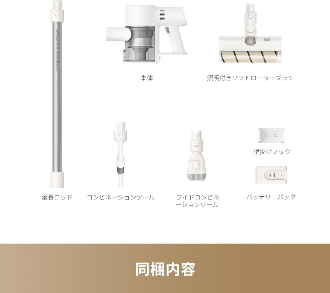 大特価❣️新品 Dreame(ドリーミー) R10 Pure コードレス掃除機