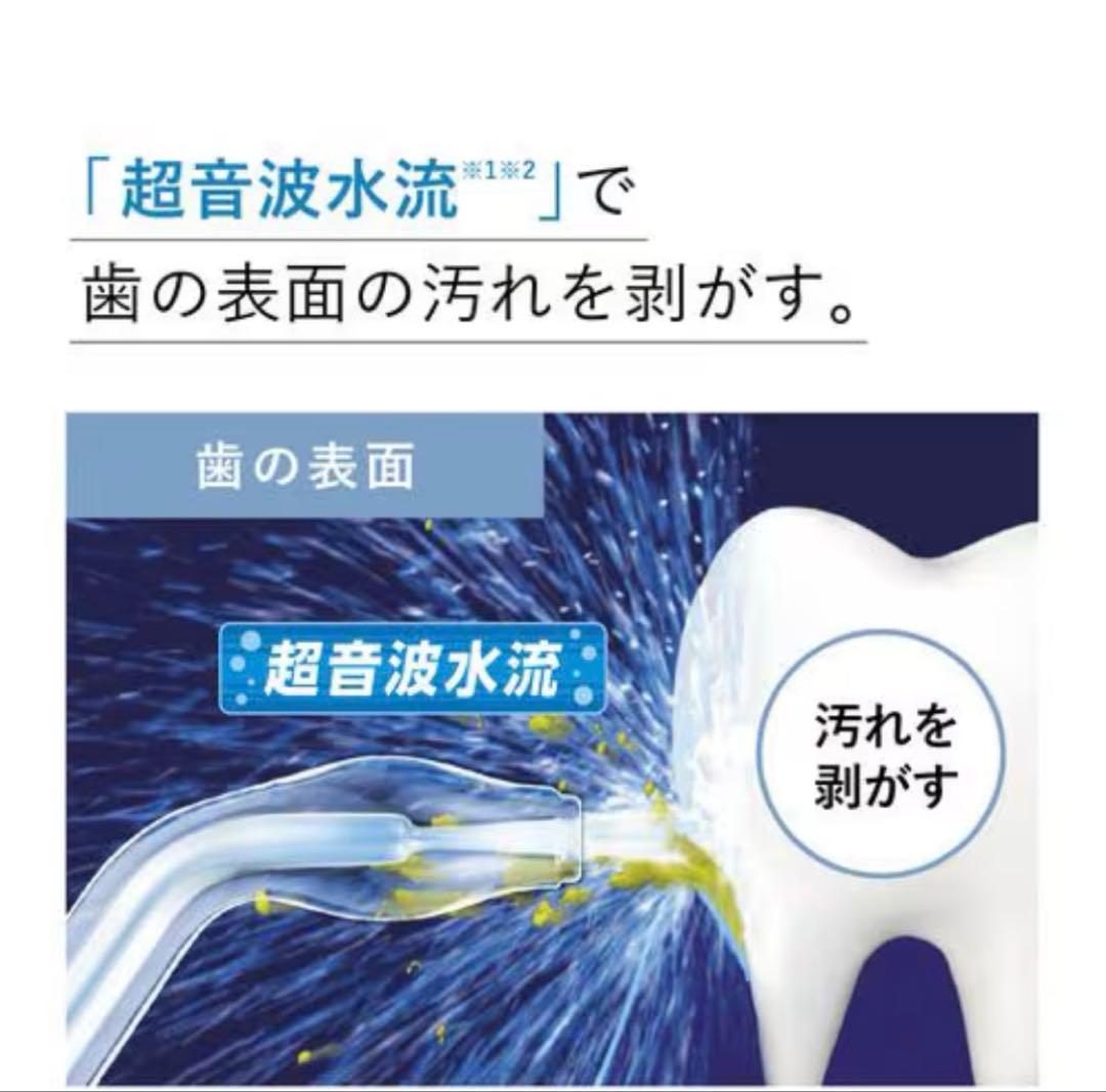 ボディ・フェイスケア Panasonic EW-DJ75-W WHITE