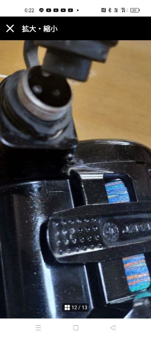 19ビーストマスター2000ej