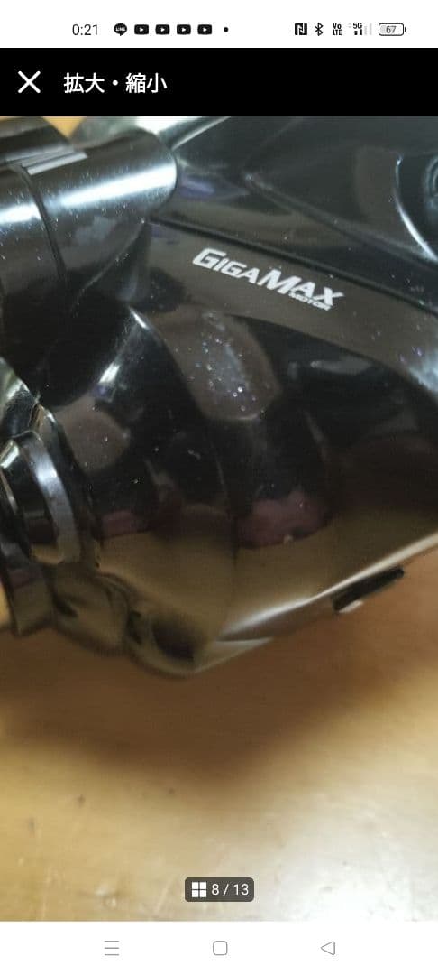 19ビーストマスター2000ej