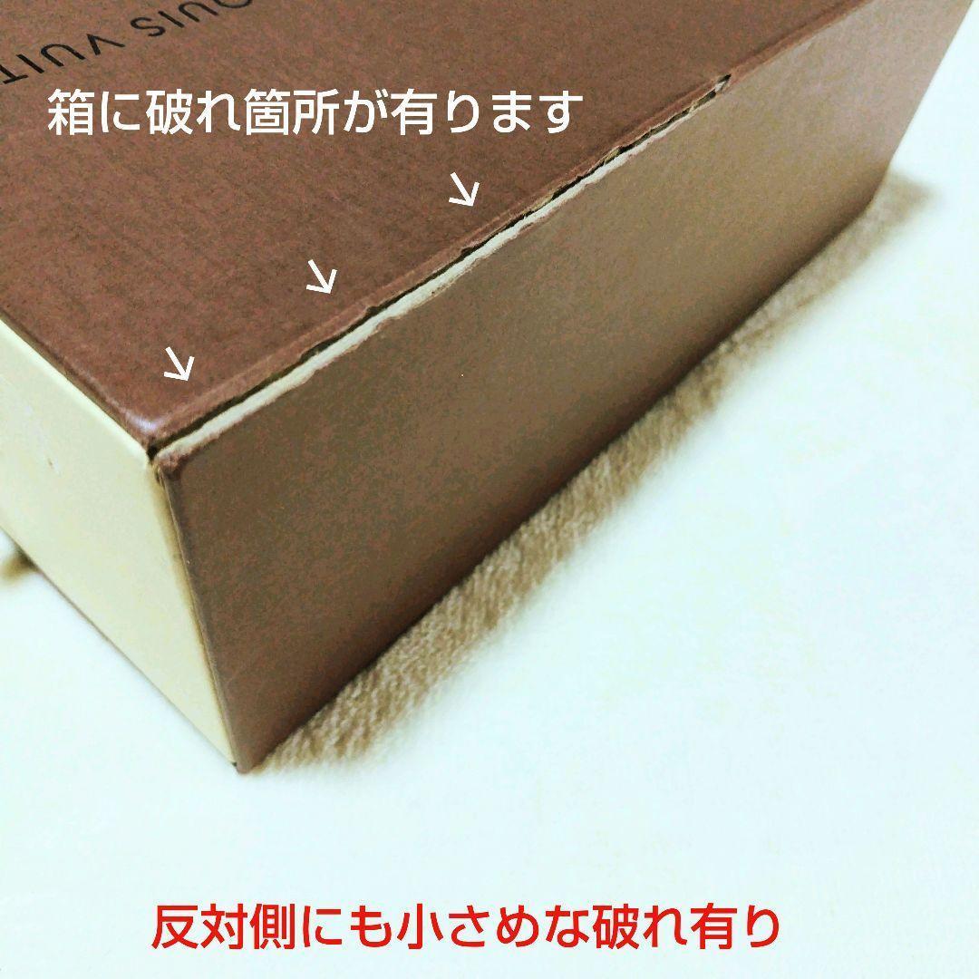 ローファー風☆ルイ・ヴィトン サンダル 靴 ステッチ 22cm相当 黒 希少