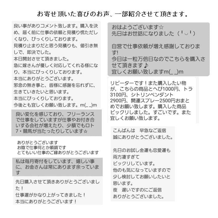 オルゴナイト『結界＆パワースポット黄金比オルゴナイトパーフェクトセットNo32』