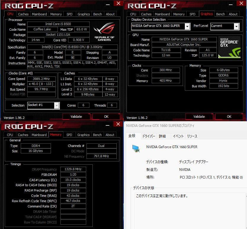 【白虎にゃん仔】ゲーミングPC i5-8500 GTX1660 Super