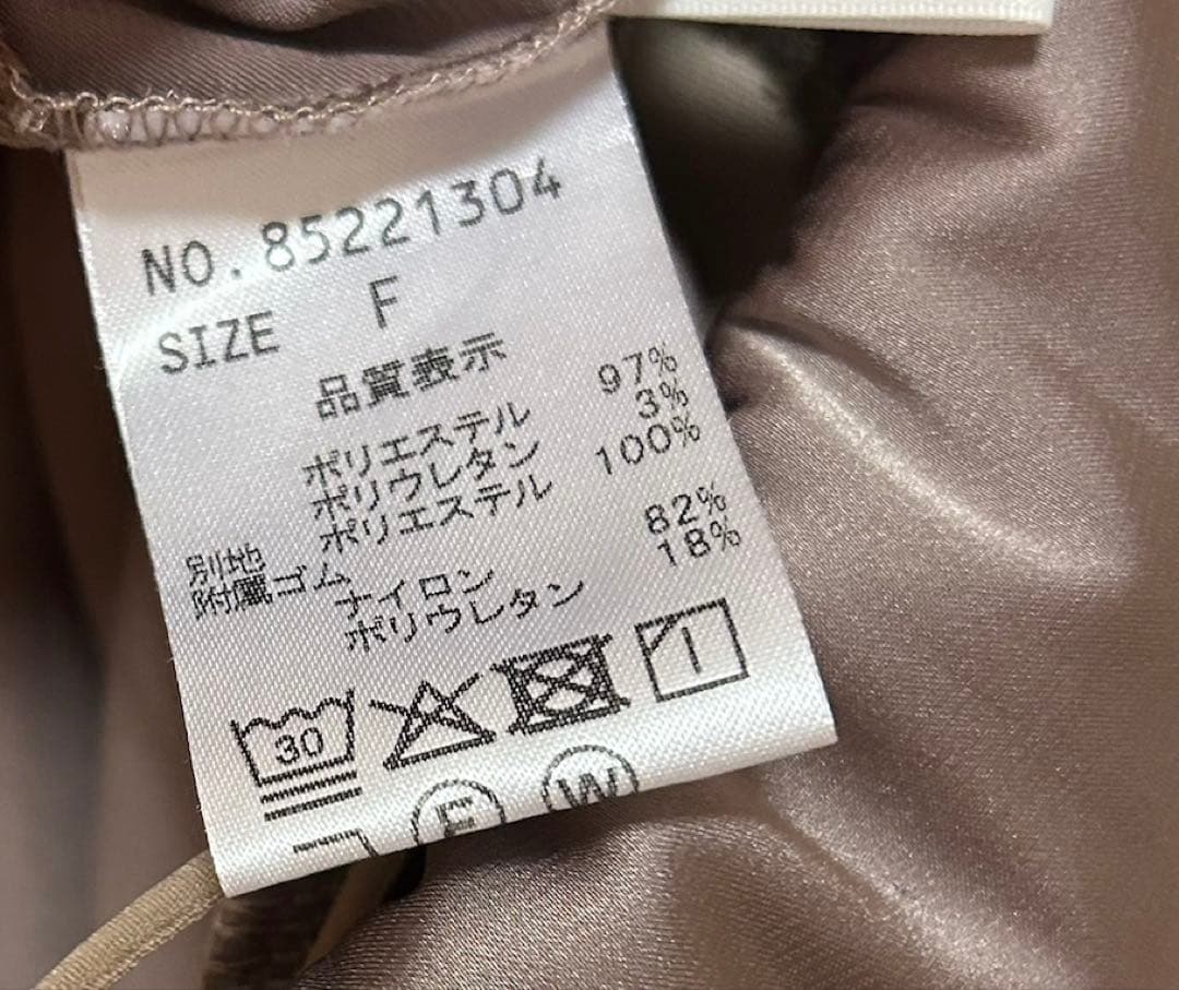 Aimeine カップインドレープサテンキャミソール