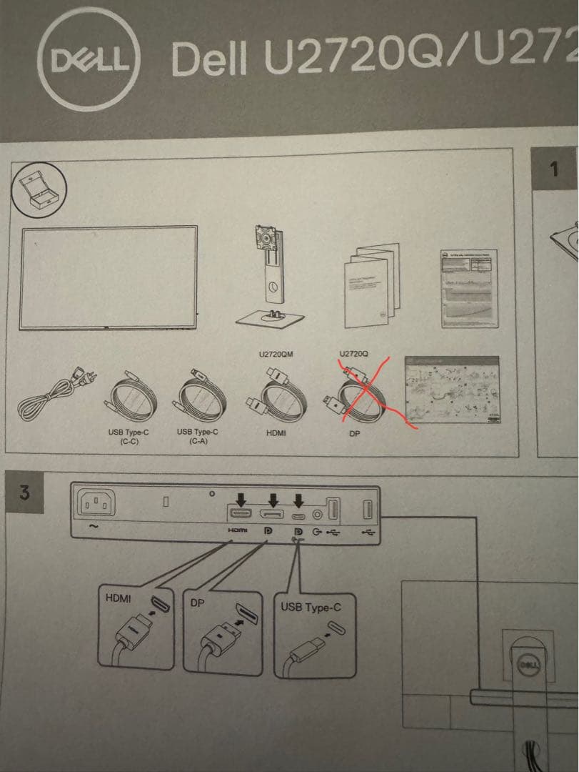 Dell (デル) U2720QM 27インチ 4K モニター　ジャンク