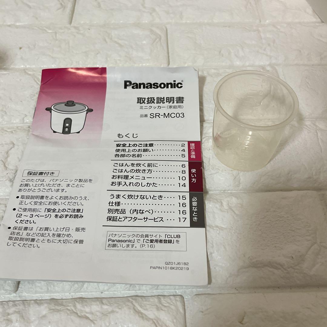 Panasonic 炊飯器 SR-MC03 ホワイト