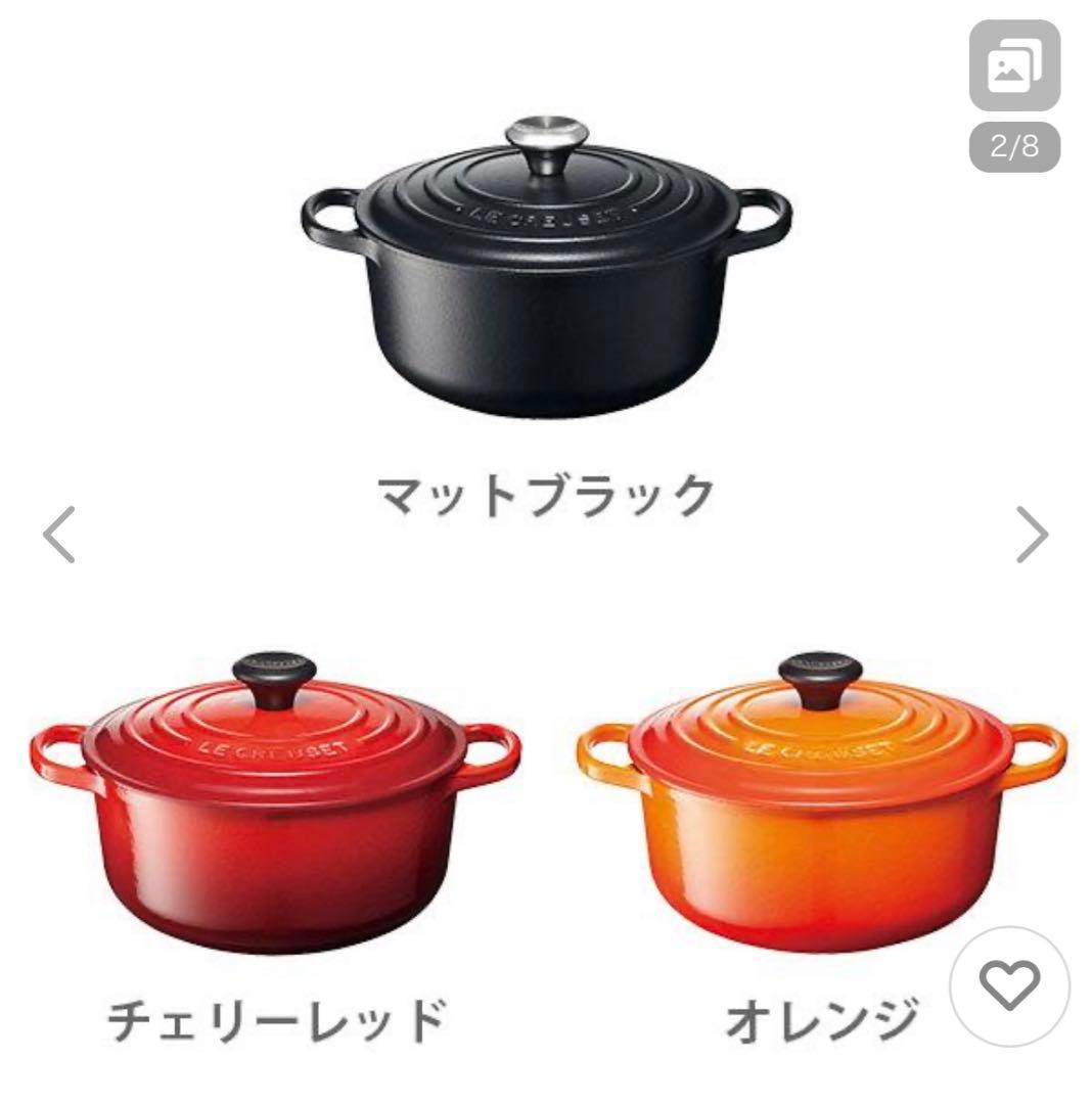 新品　未使用　ルクルーゼ鍋　16cm ブラックマット