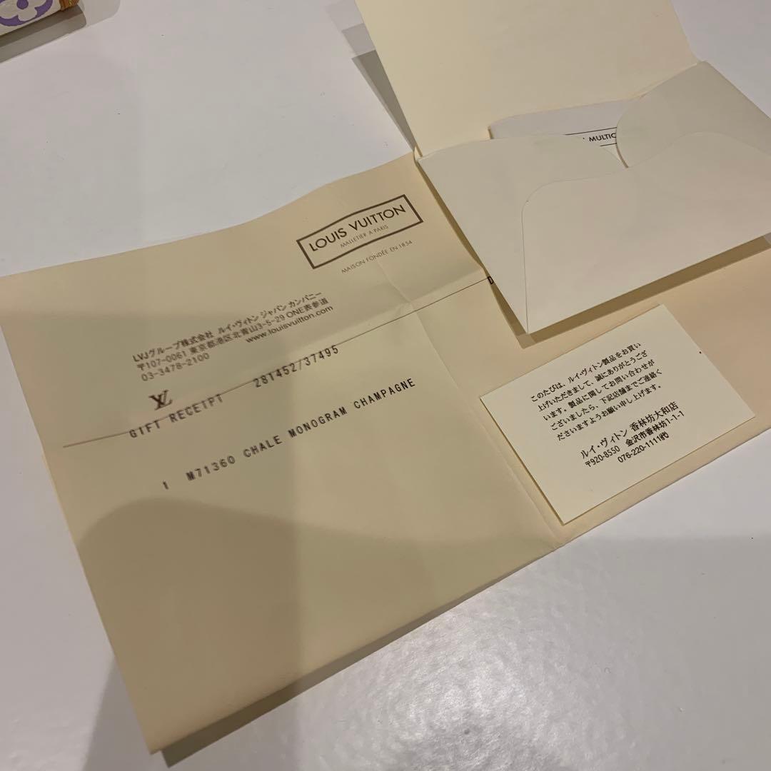 Louis Vuitton マルチカラー　シャーリー