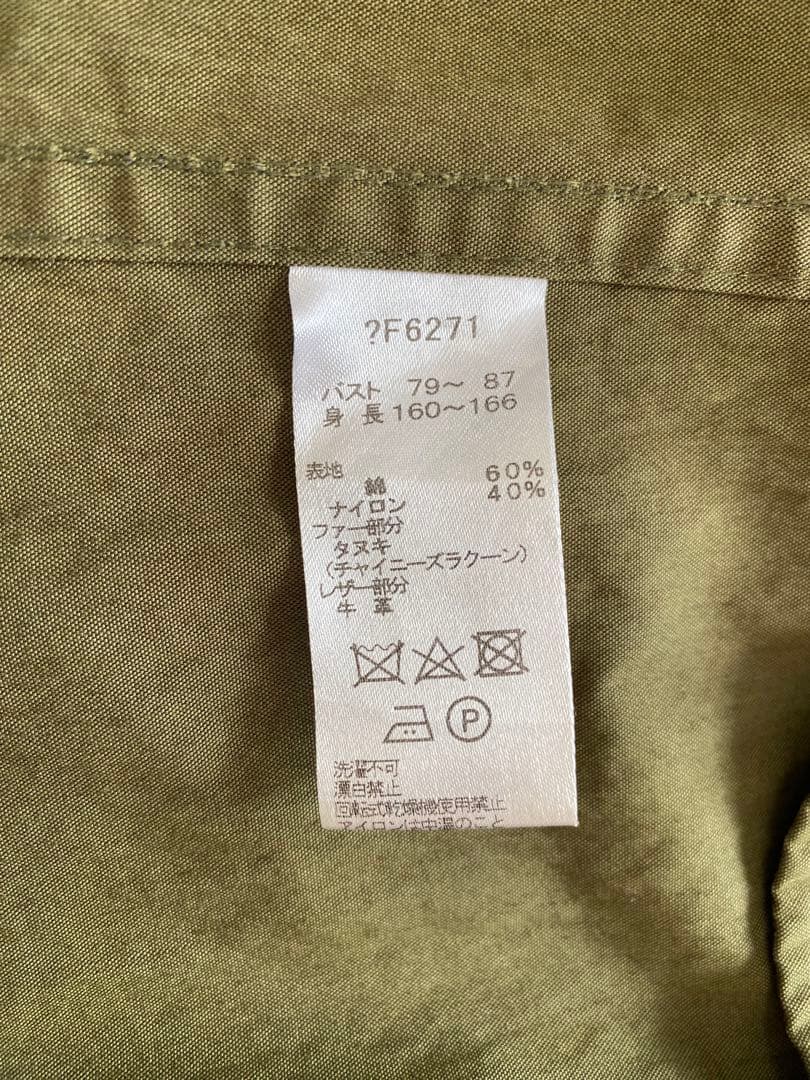 FRED PERRY モッズコート オリーブ