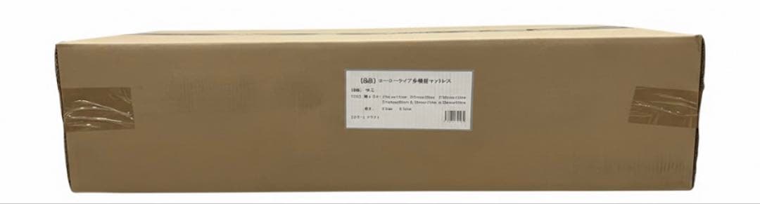 【新品】【定価80%OFF】空気循環マットレス テコリア クイーン