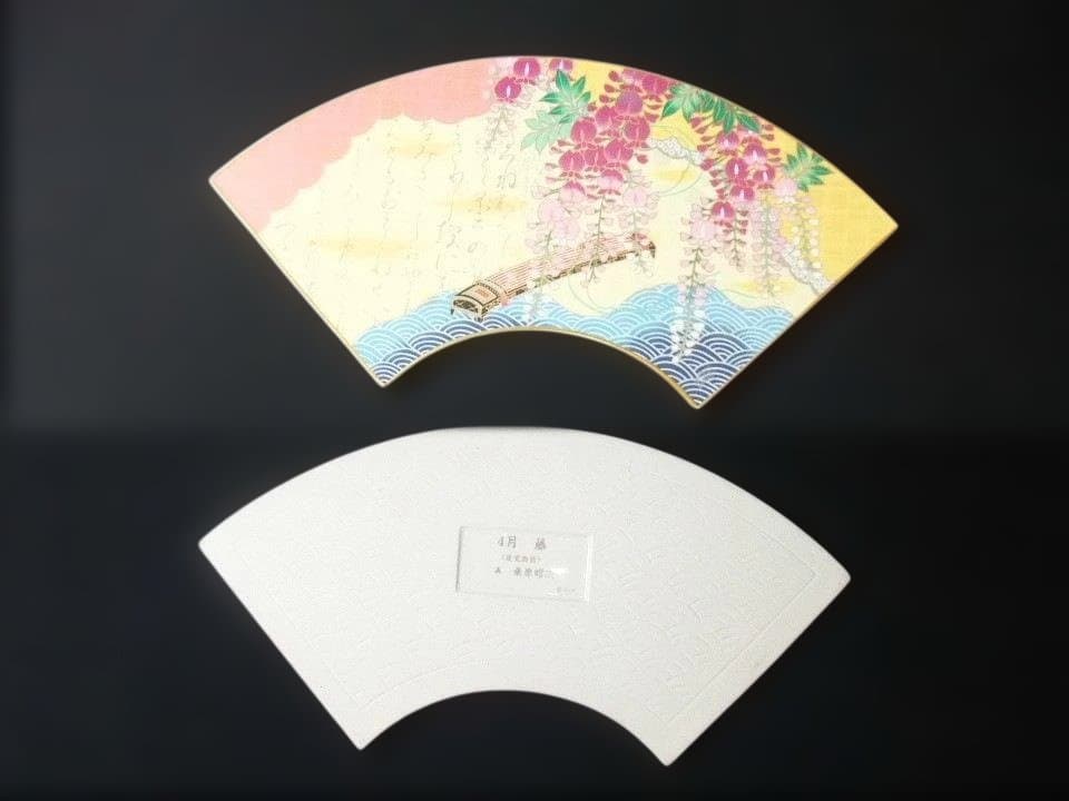 王朝物語の花 金彩扇皿コレクション 陶板 飾り皿 十二ヵ月の内十一 ヵ月