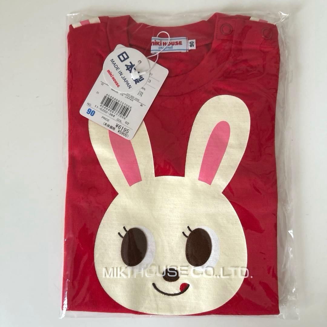 【新品タグ付き】 MIKI HOUSE 長袖 カットソー3枚セット 90サイズ