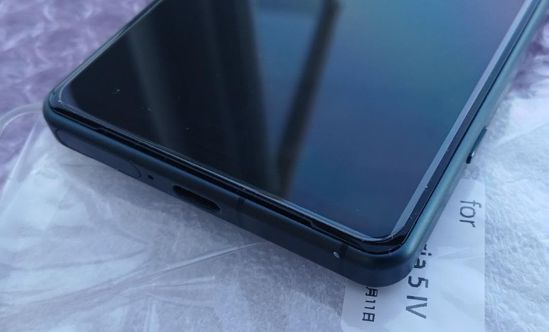 Xperia 5 IV グリーン 128GB docomo解除済 A級