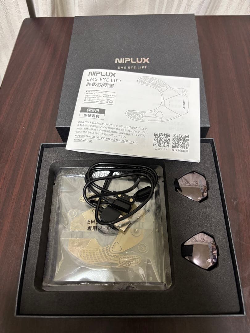NIPLUX ニップラックス EMS EYE LIFT