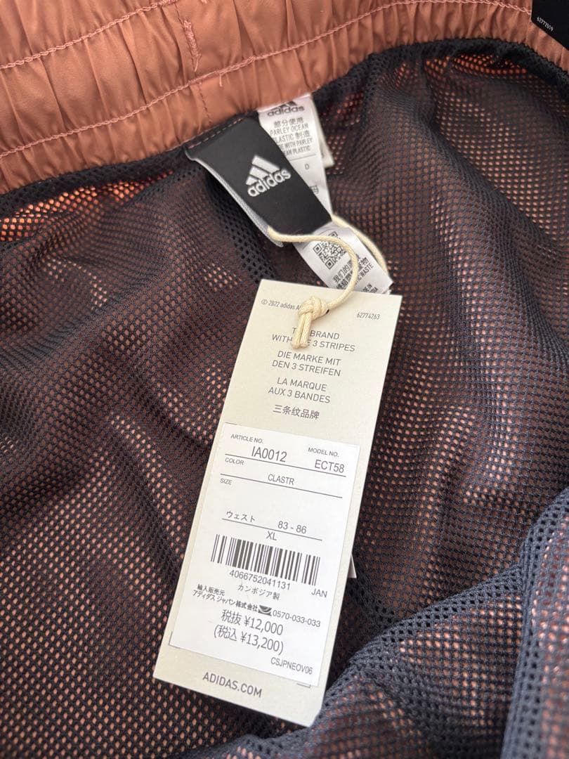 アディダス　セットアップ　新品未使用