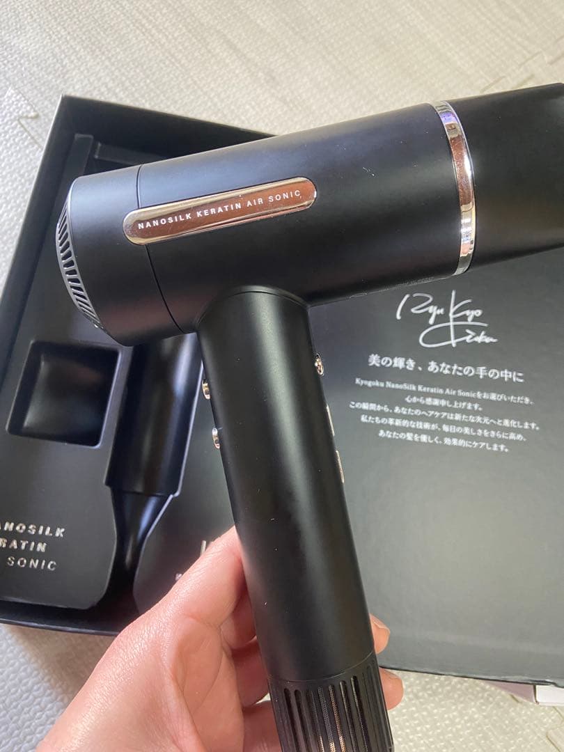 KYOGOKU ナノシルクケラチンエアソニックヘアドライヤー
