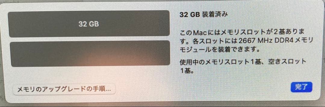 Apple Mac mini 2018 i3 メモリ32GB SSD256GB