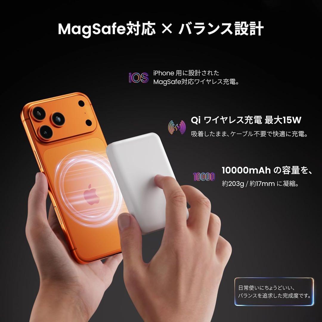 モバイルバッテリー 10000mAh PSE認証済