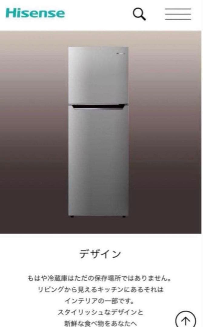 2017年式 227L Hisense 冷凍冷蔵庫 HR-B2301