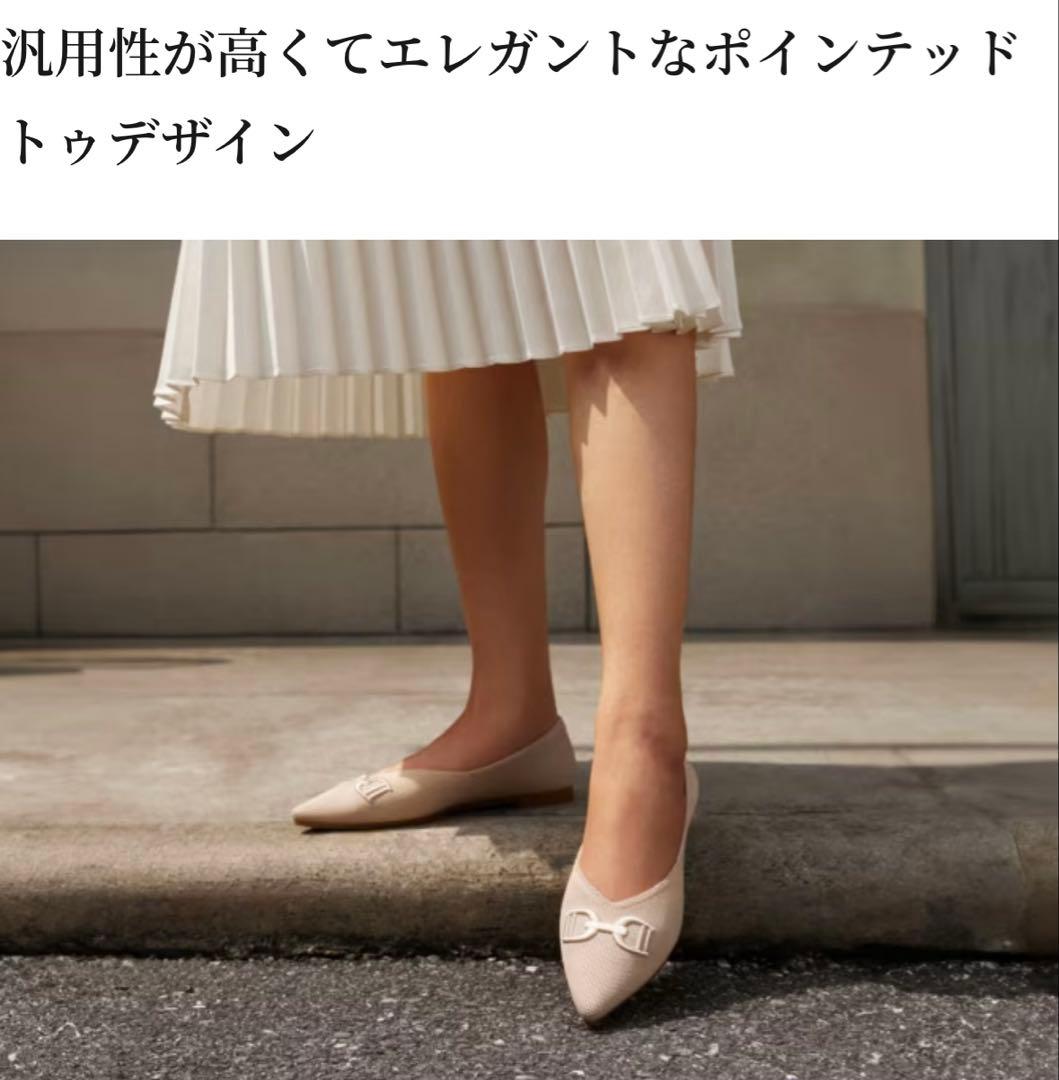 試着のみVIVAIA ポインテッドトゥ フラットシューズ 23.5 24 ビット