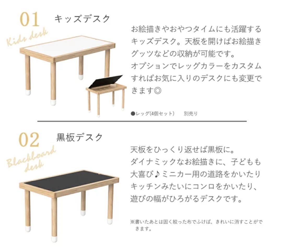 ホップル キッズベッド 延長デスク付き ジュニアベッド 子供用家具