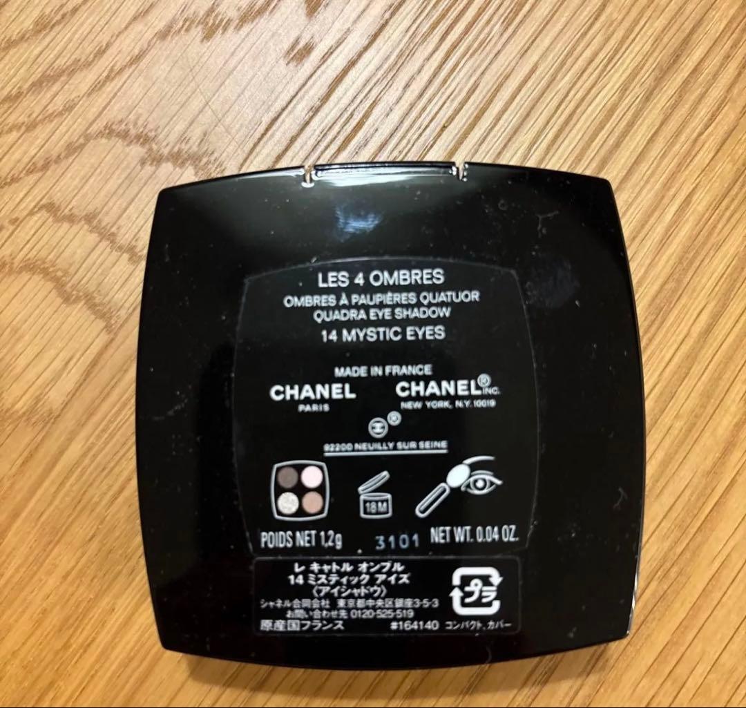 CHANEL シャネル レキャトル オンブル 14 ミスティックアイズ