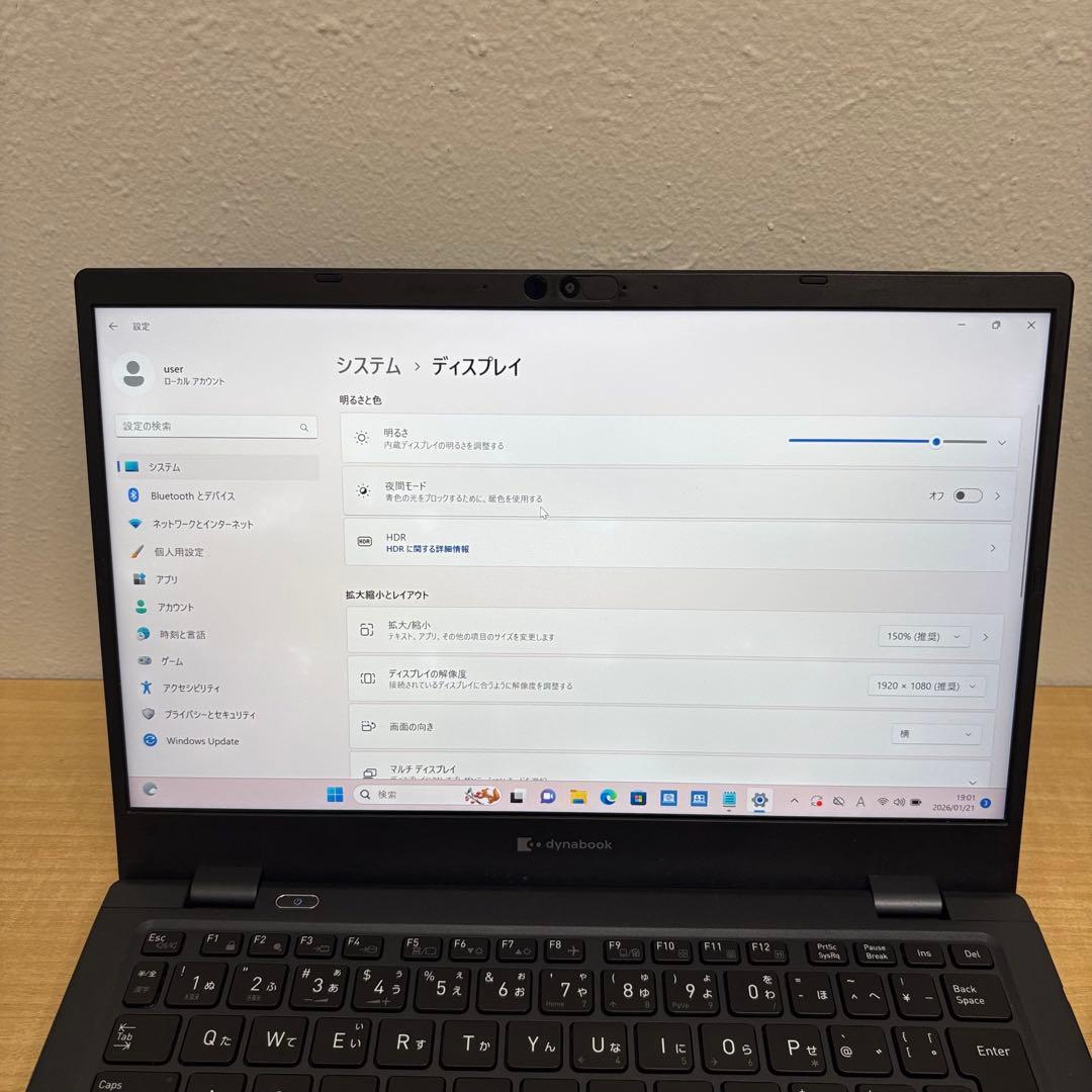 ①快適動作 Dynabook G83/KW i5 12世代 16GB 256GB