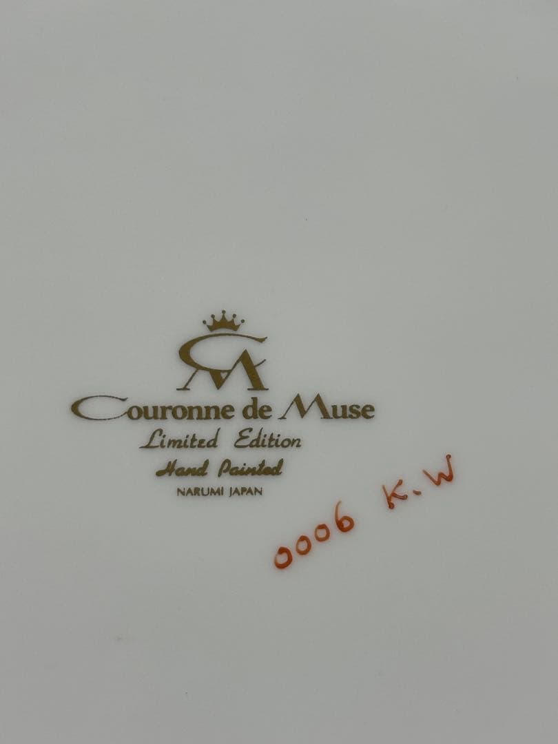 【レア】Couronne de Muse ジュエリーボックス　NARUMI