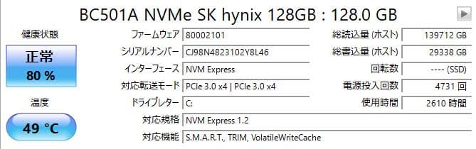 Dell☆Inspiron✨SSD128GB&HDD500GB☆Ryzen3