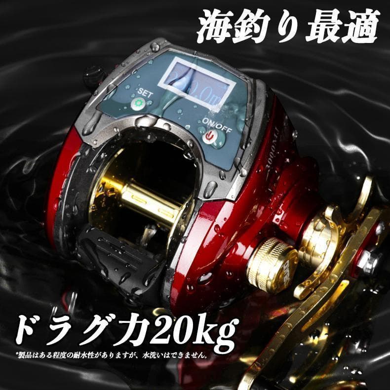 YU198R　釣りリール ラインカウンター付き　＊右ハンドル