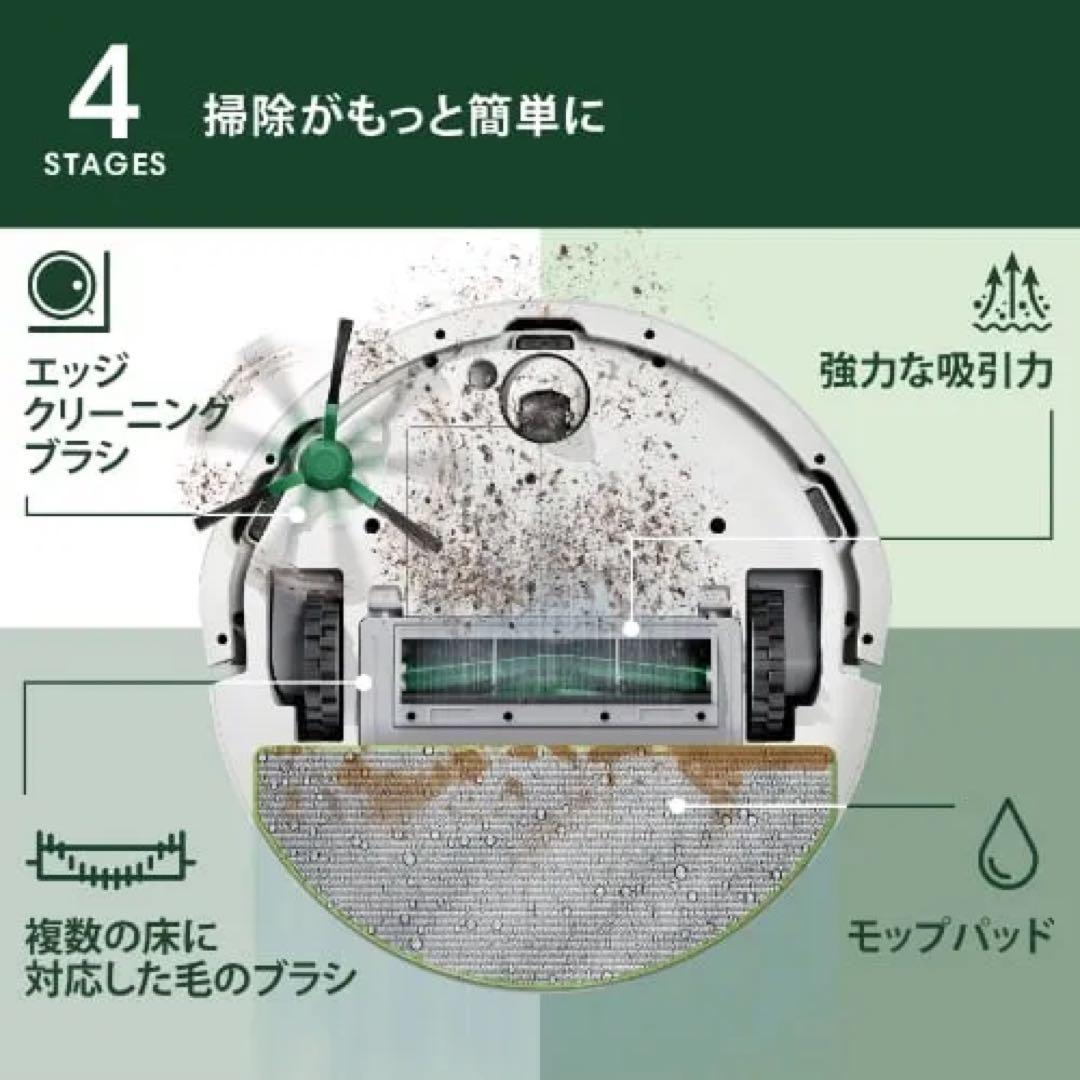 ★超美品★iRobot Roomba 105 Combo