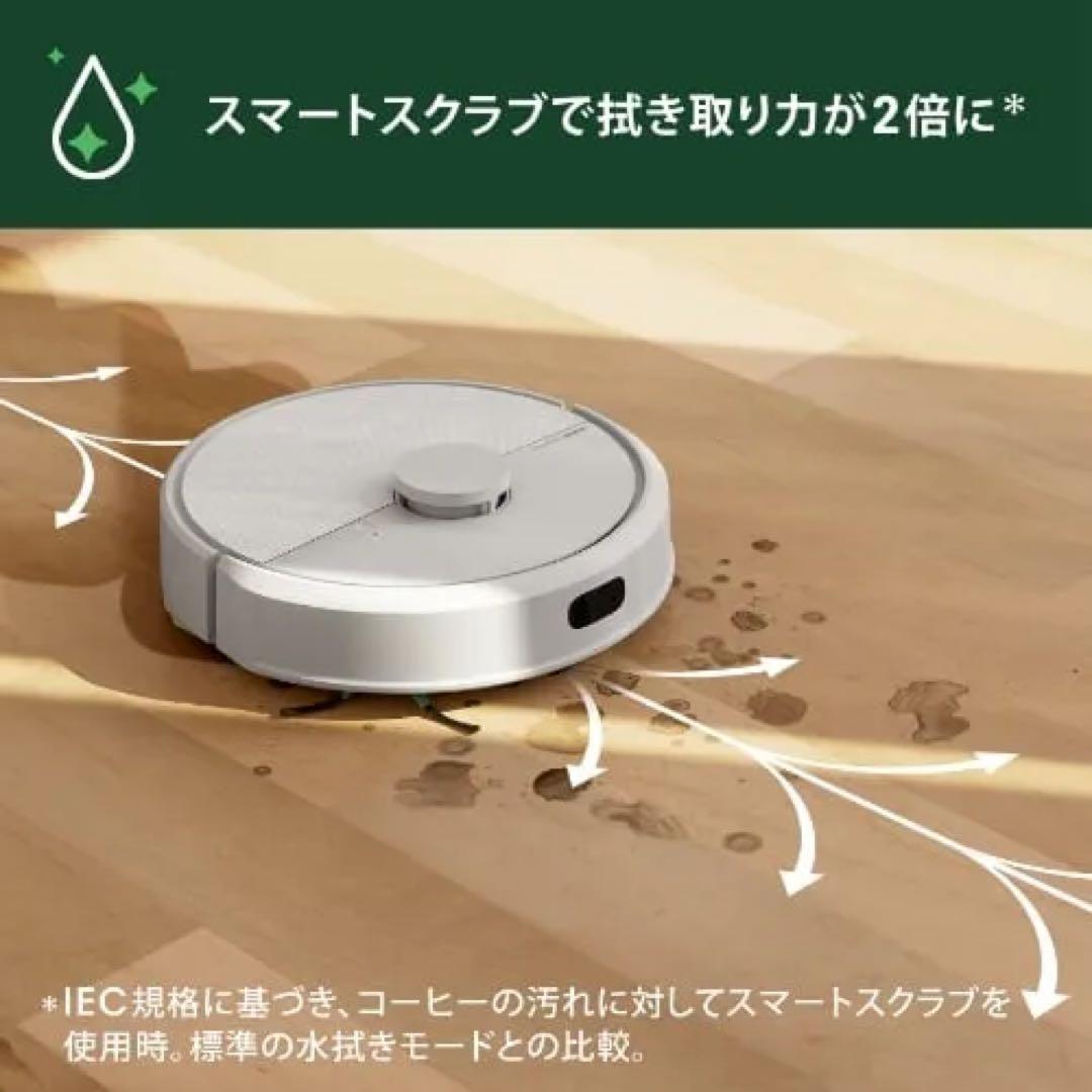★超美品★iRobot Roomba 105 Combo