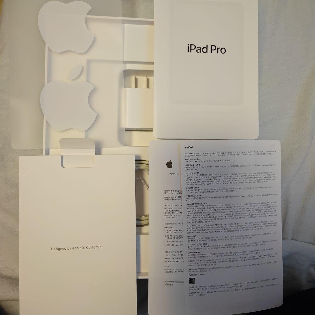 iPad Pro 11 第3世代 256GB WiFiモデル Pencil付