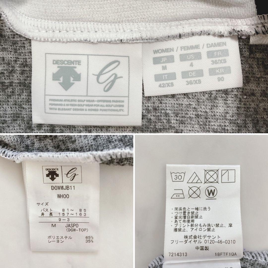 DESCENTE モックネック ハイネック 長袖トップス　M 大人綺麗めゴルフ