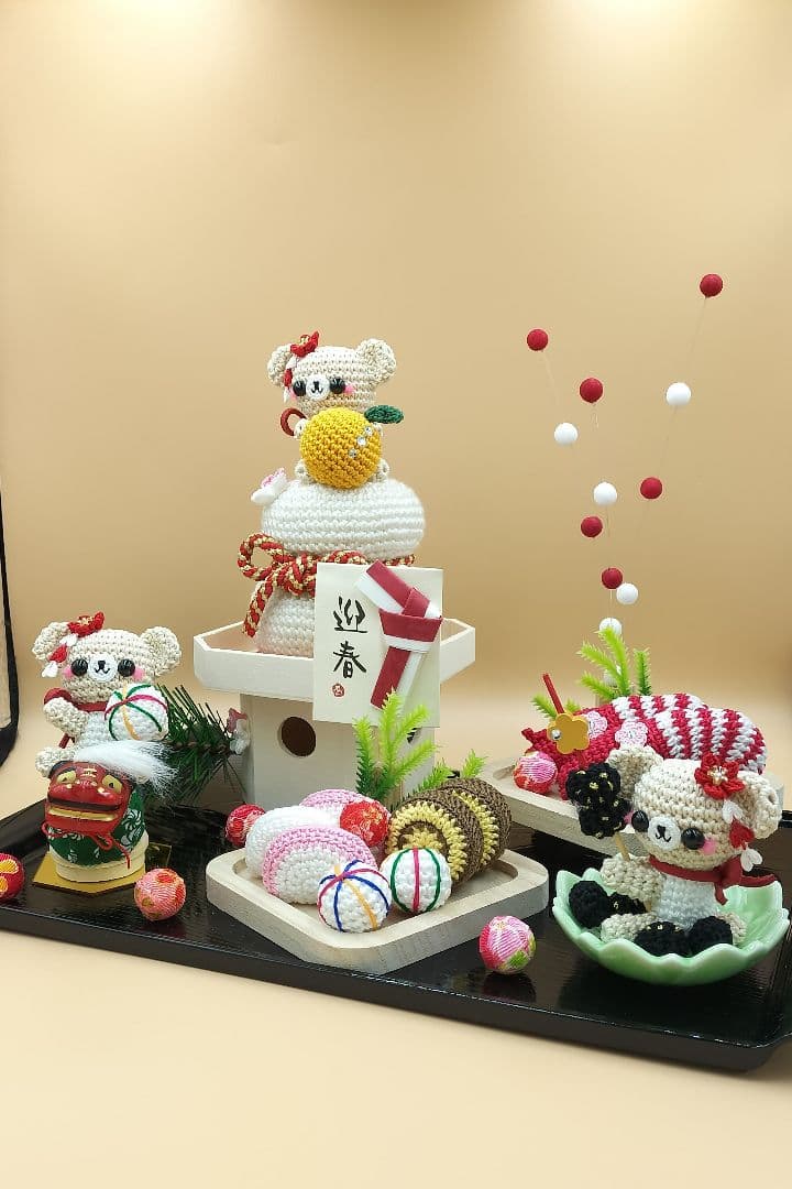 あみぐるみ　Bセット　お正月