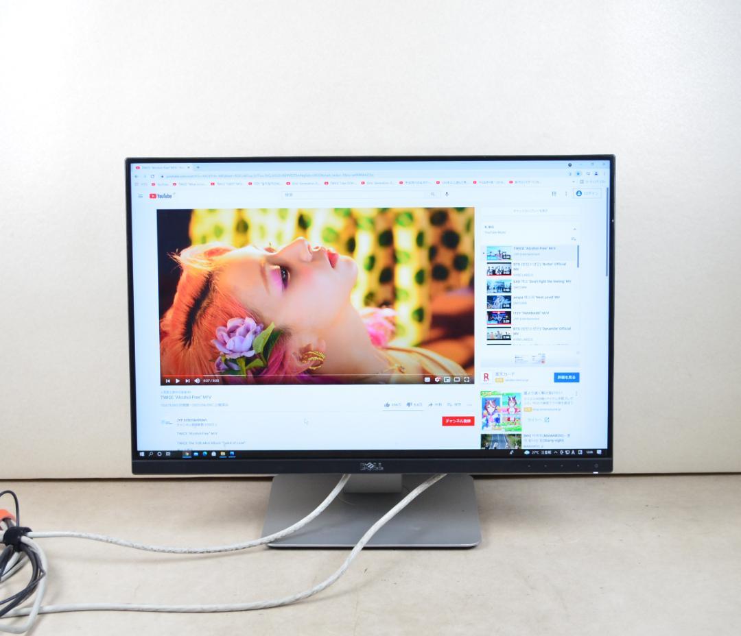 7012　超狭額　DELL　U2415b　24型　WUXGA　HDMI　IPS