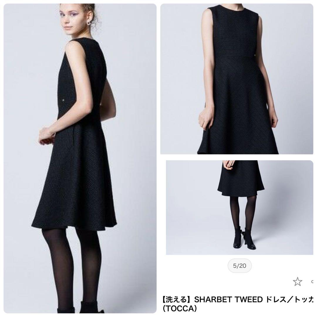 23AW 洗える　TOCCAシャーベットツイードドレス　黒 卒業式 入学式