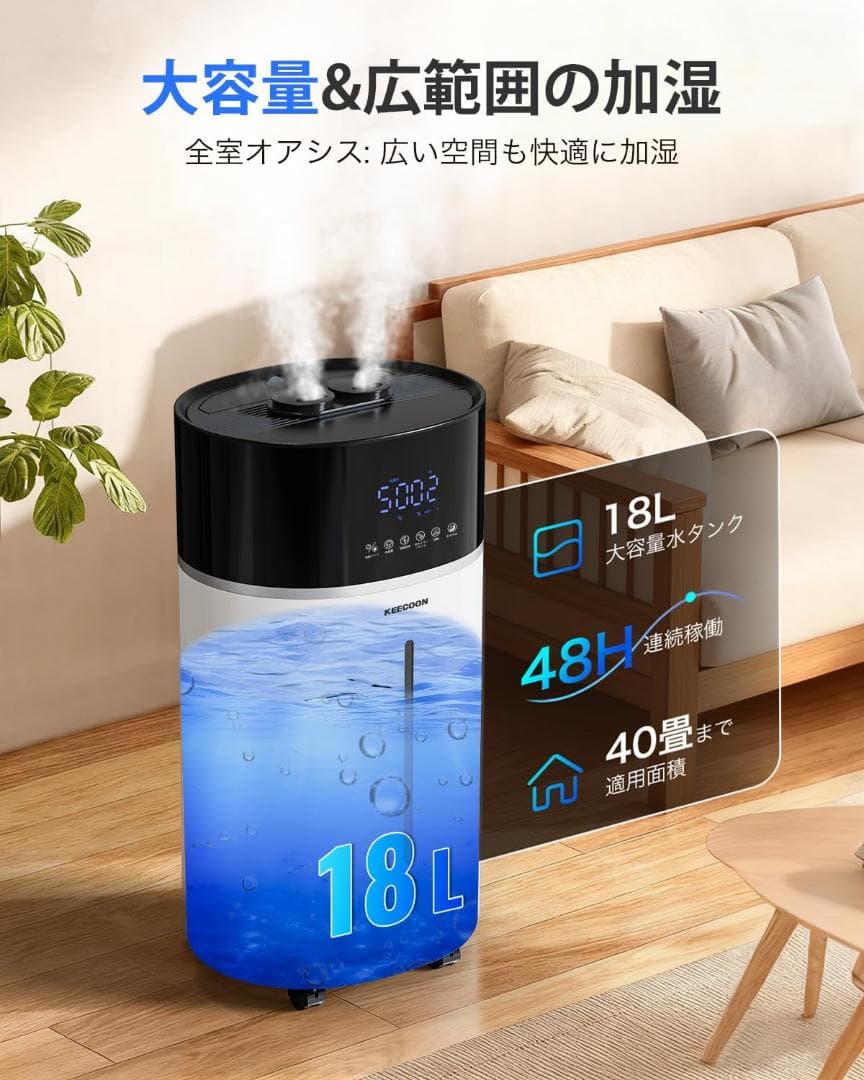 加湿器 大容量 業務用 加熱式 超音波式 スチーム式 ハイブリット