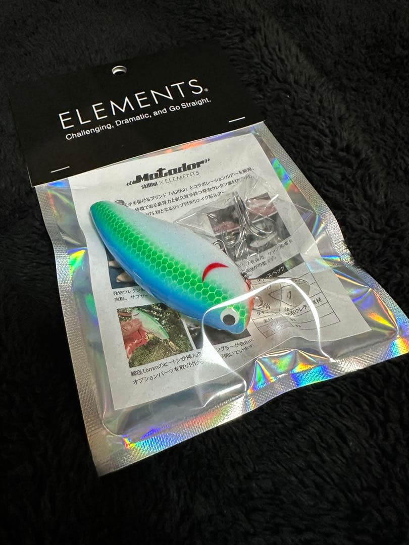 ELEMENTS × skillful マタドール　エレメンツ スキルフル