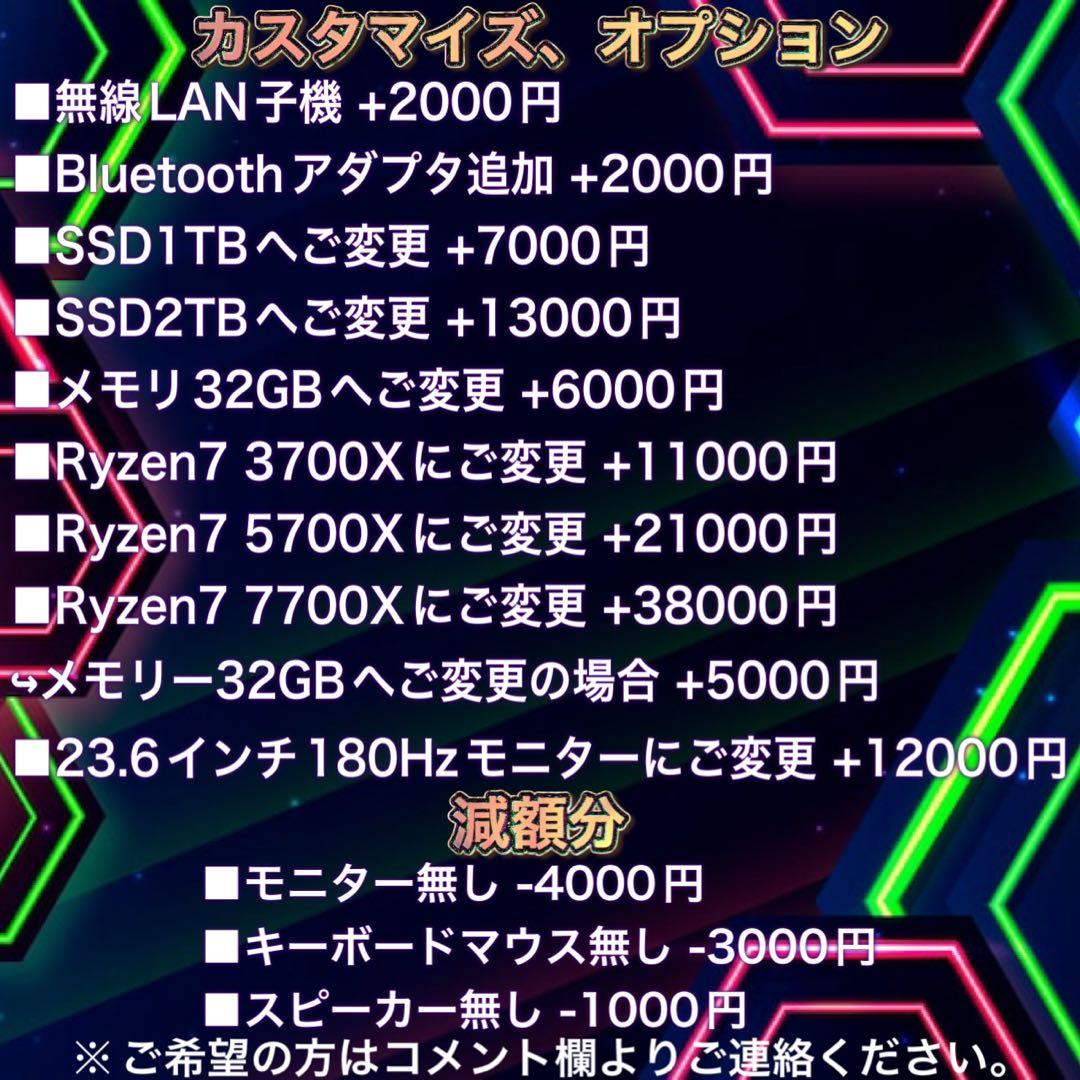 【激安】 RTX2080搭載すぐに使えるゲーミングPCフルセット