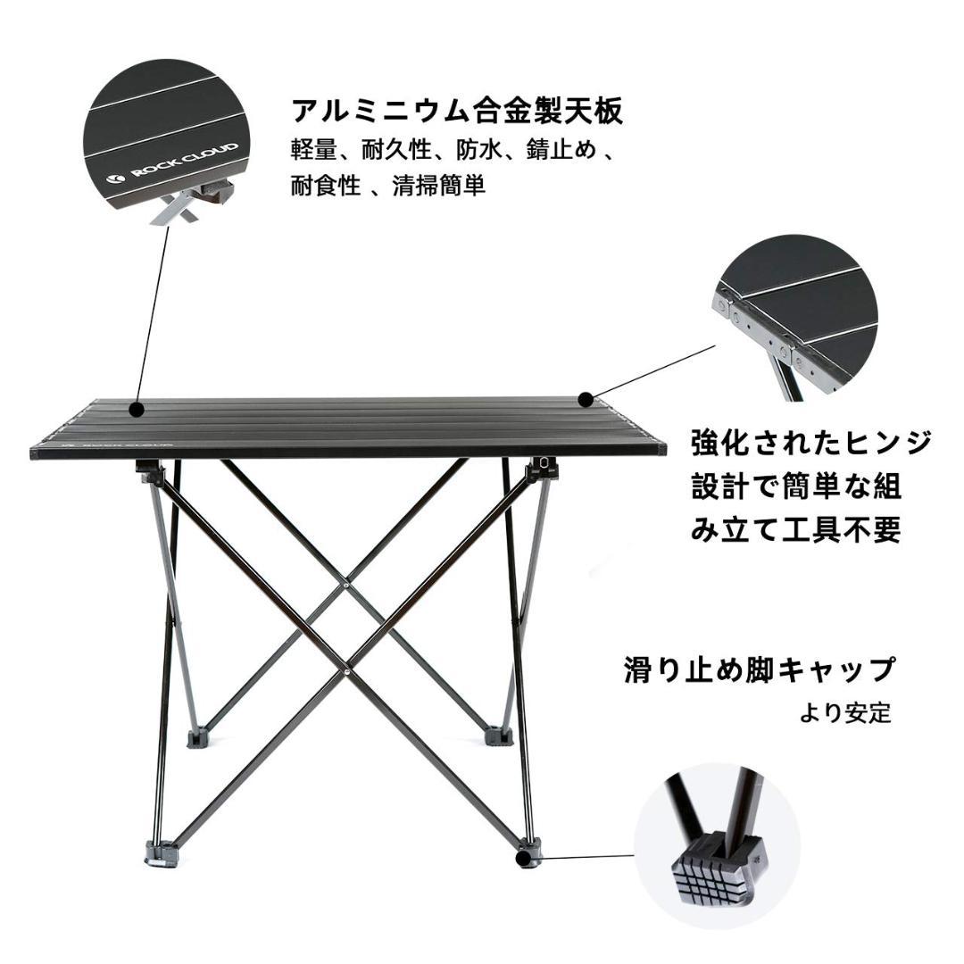 アルミ キャンプテーブル 折りたたみ ロールテーブル 56x41cm