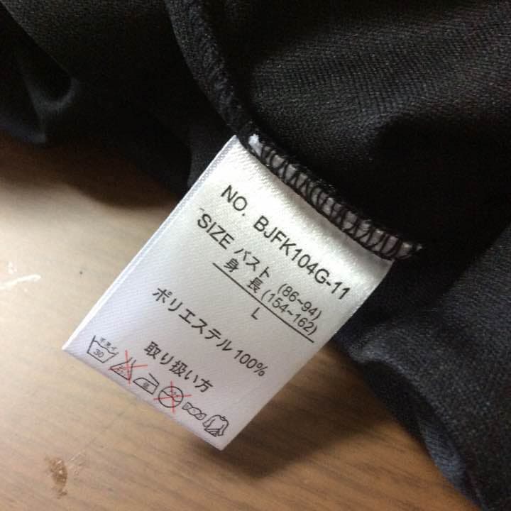 ⑤ ゴルフウェアー インナーセット