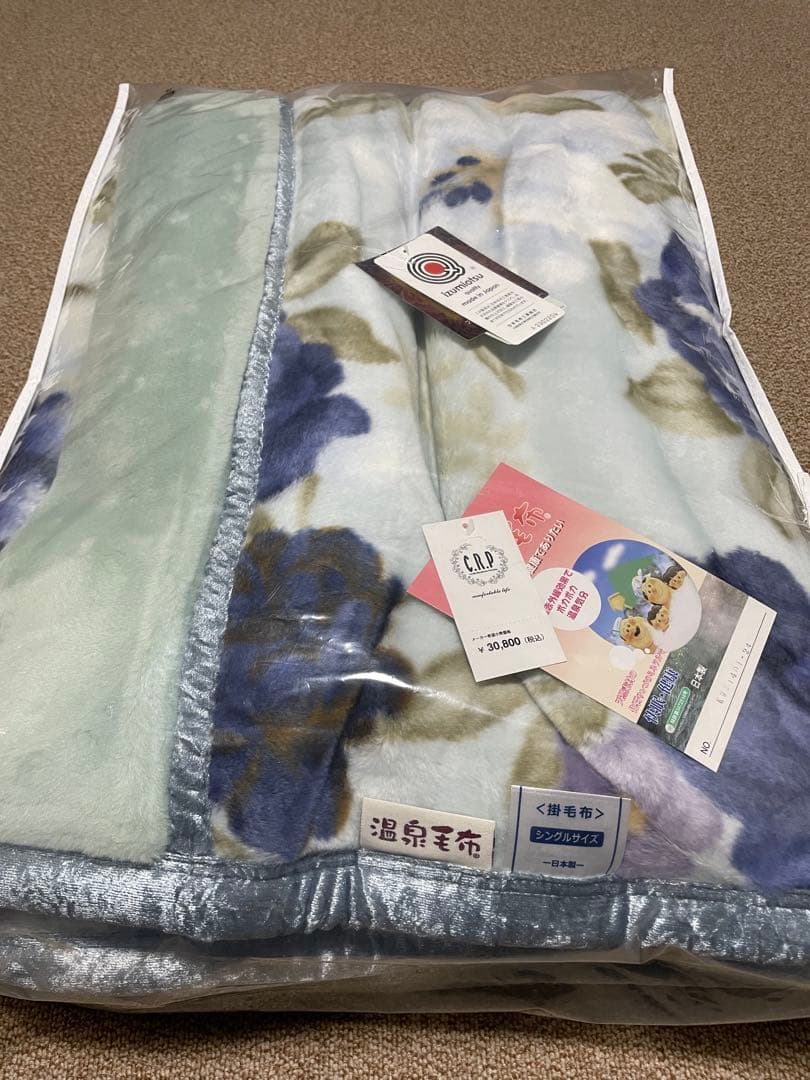 温泉毛布S 140×200cm 日本製(泉大津産) ピンク、ブルー2枚セット