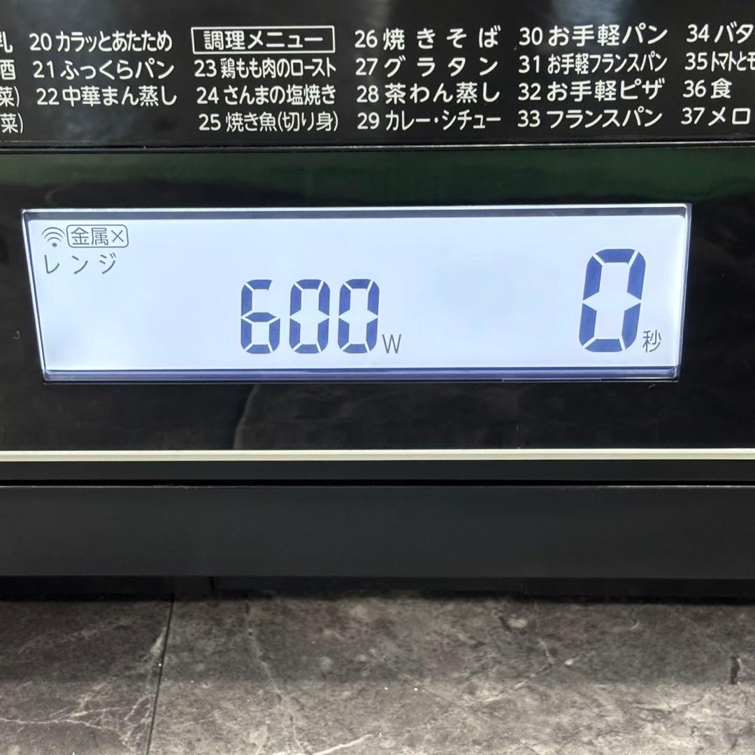 ♪送料込！2020年製 東芝 過熱水蒸気オーブンレンジ ER-VD3000