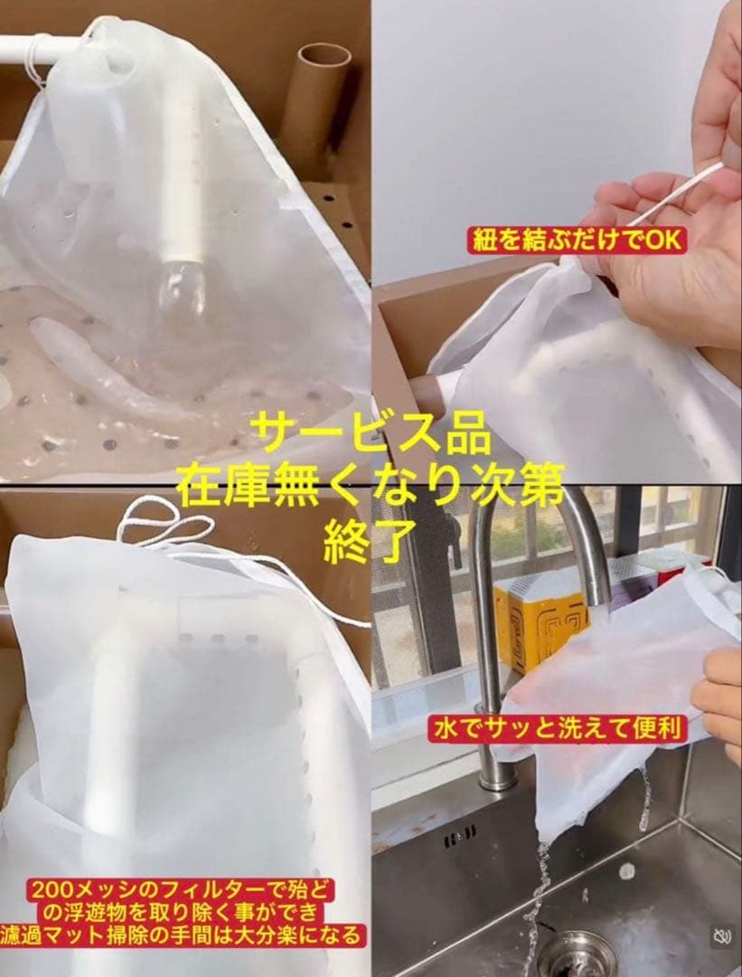 コンパクト小型お任せ高性能濾過材2段付き　池水槽用万能フィルター外部式濾過器装置