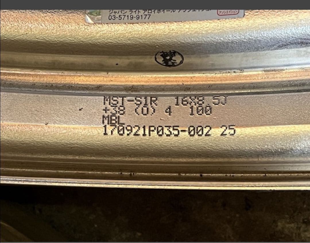 ワークマイスター　16インチ 8.0J+26 8.5J+38 100-4穴